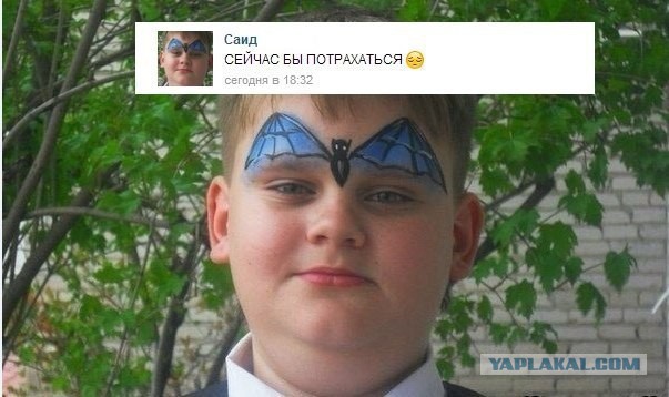 Смешные комментарии из соцсетей