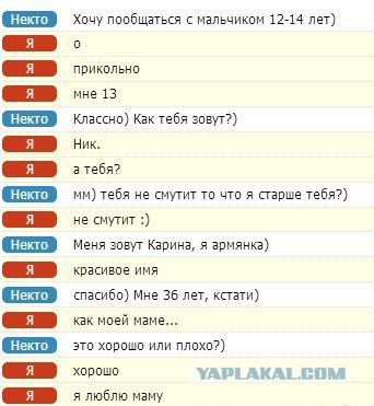 Смешные коментарии из соц. сетей