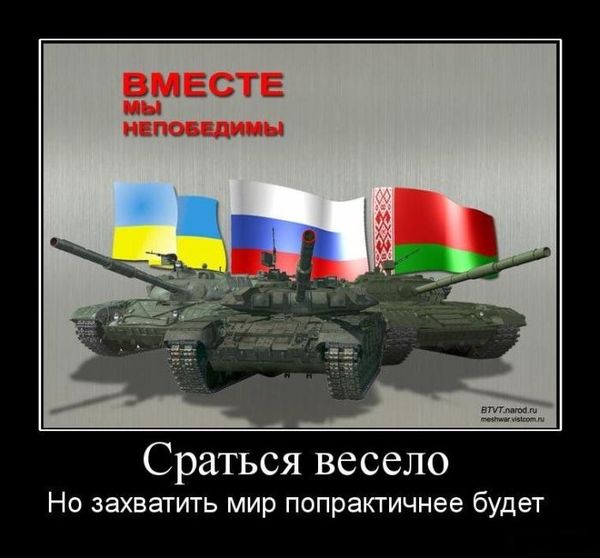 "Типичный" украинец