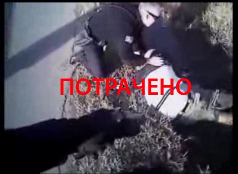 Белый коп застрелил черного. Опять