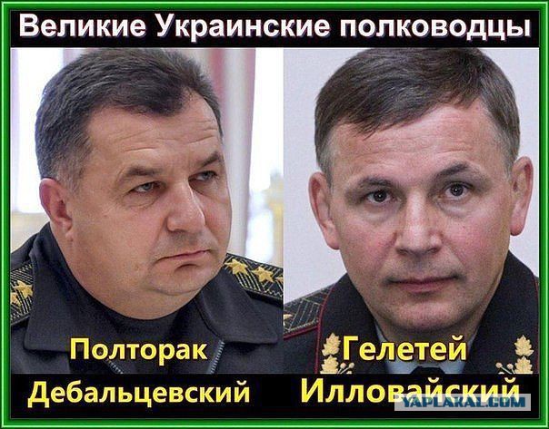 Ополчение применило авиацию под Дебальцево