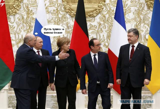 Минские переговоры нормандской четверки
