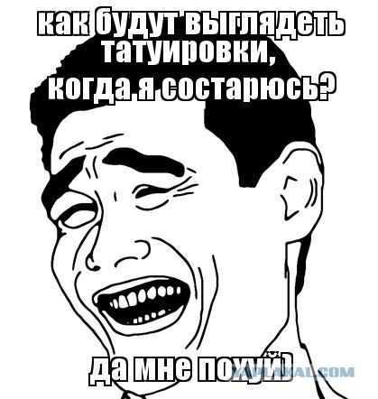 Международный съезд татуировщиков