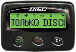 СМС приемник