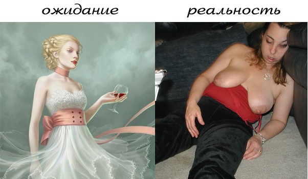 Прекрасные дамы , которые слегка перебрали
