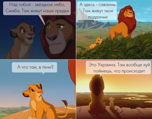 Веселости которые встретились сегодня