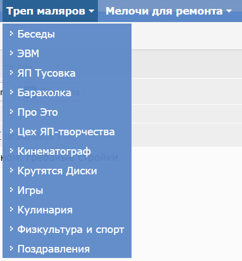 Ремонт сталинки