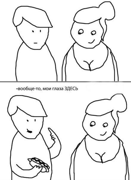 Веселые картинки