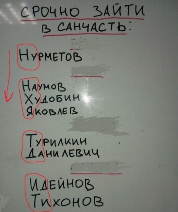 Приколы из соцсетей