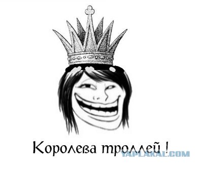 Кто там живет?