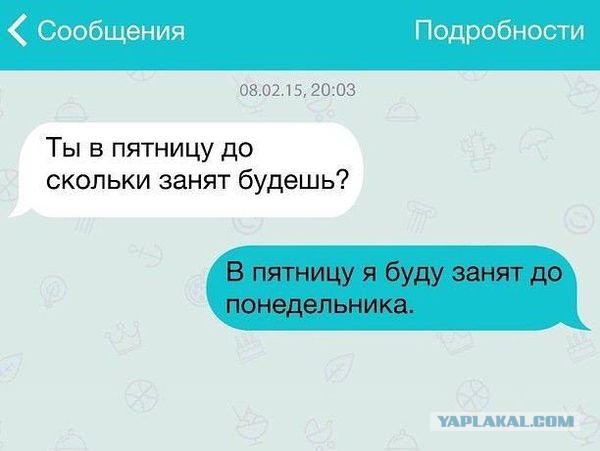 Картинки с буквами -11