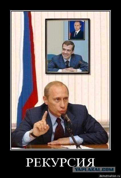 Путин - будущий президент