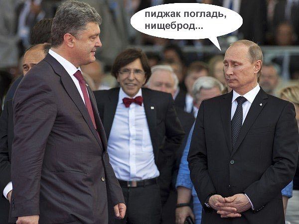 Особенности украинского национального "героизма"