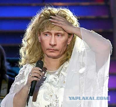 Путин=Дэйв Мастейн