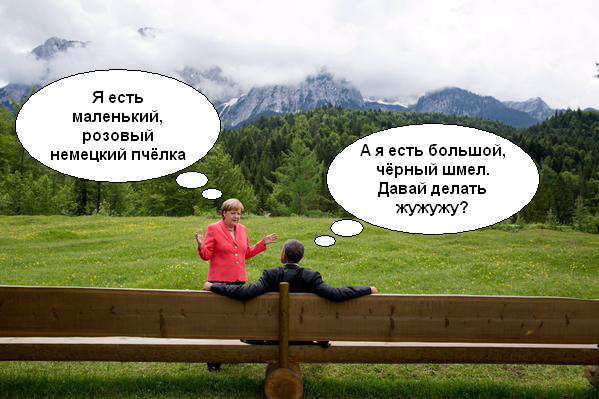 О чем это они?