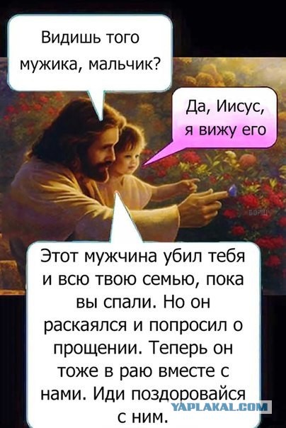 Как отвечать на аргументы воинствующих верующих