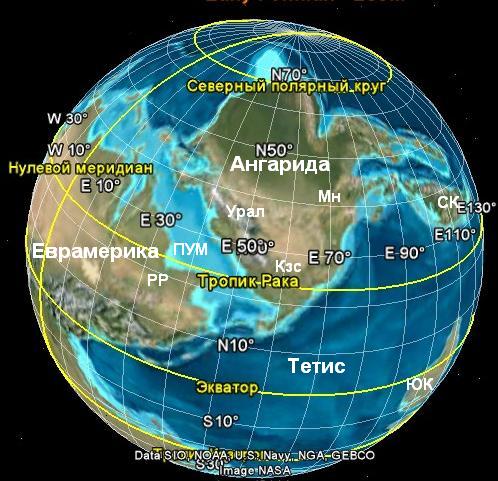 Трапповая катастрофа