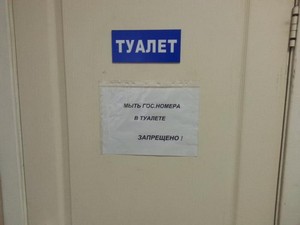 Автоприколы-9