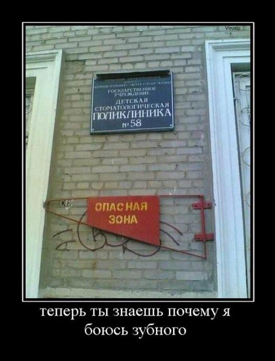 Демотиваторы