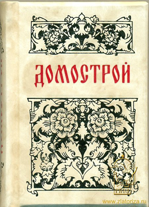 Не женитесь, ребят
