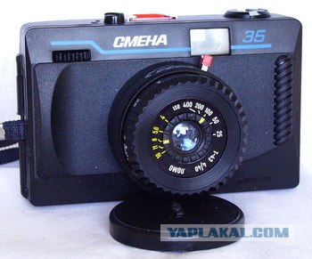 Фотоаппараты фотолюбителей СССР