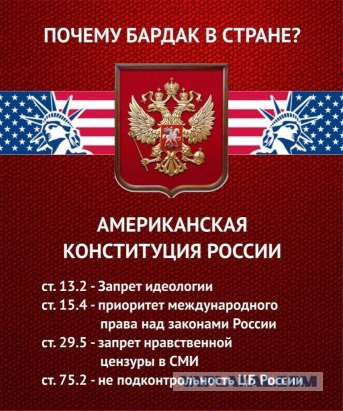 Если бы был СССР - 5 преимуществ для страны и мира