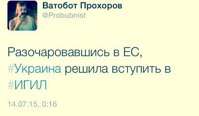 ВСУ намерены взять в «котел» Донецк
