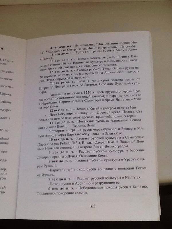 Гоблин жжет.