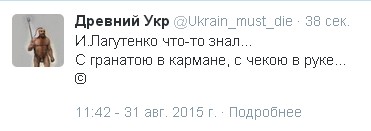 Митингующие в Киеве штурмуют здание Рады