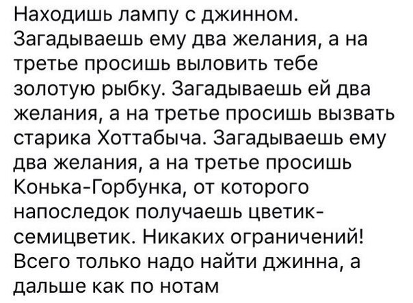 Смешные комментарии отовсюду 30.09.15