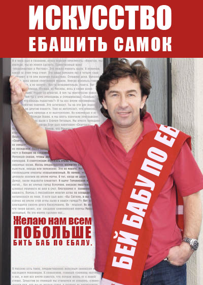 Почему моя русская жена изменяет?