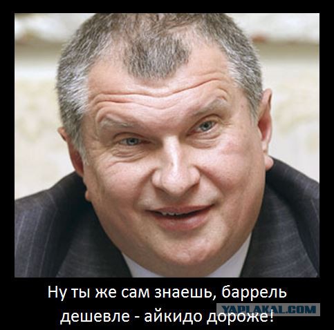 Расшатываю стабильность.