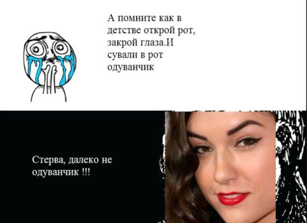 Подборка картинок с Сашей Грей