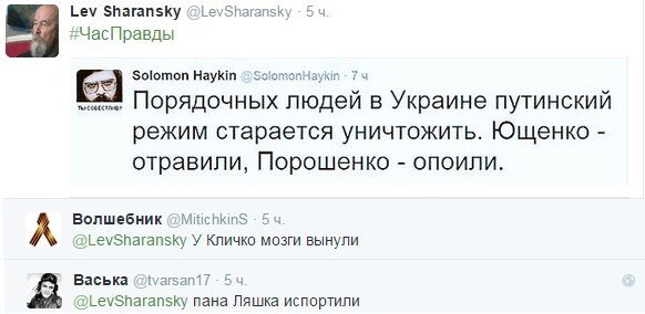 Жидкий стул фашизма