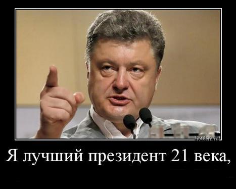 Порошенко заявил об угрозе терактов на Украине