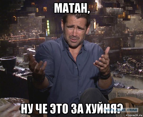 Разговор продолжается