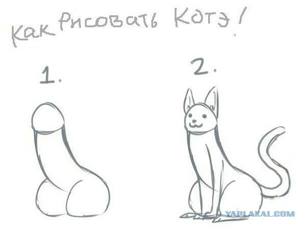 Как сделать из Хантера Гелик