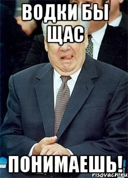 Мем тижило. Раньше я любил лето но потом понял что лето может быть в любое. Мемы старые мемы. Ну случай важных переговоров. Но после понял что такой.