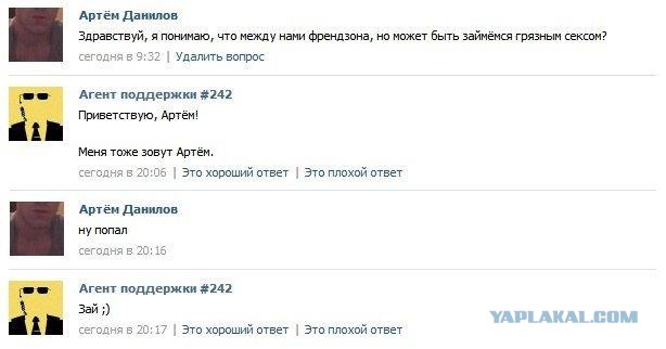 Смешные комментарии на 10.12.2015