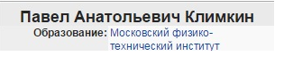 Аваков обнародовал видео конфликта с Саакашвили