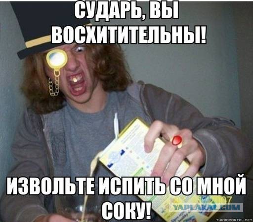 Мульт