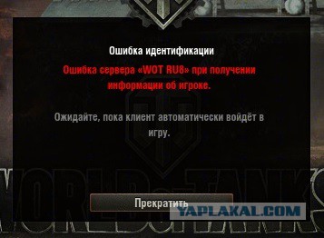 Wargaming 31