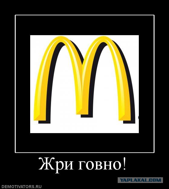 Стук в окошко..