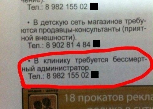 Ужасы и приколы из соцсетей 18+