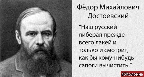 Программа либералов