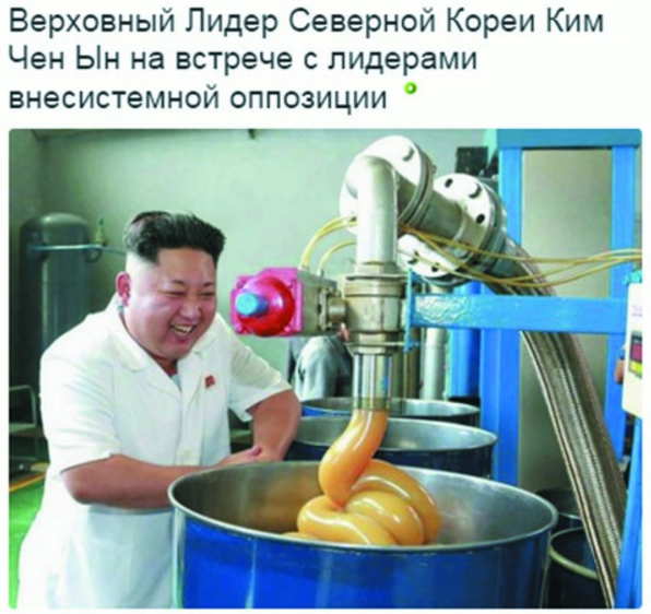 10 политических картинок часть 22