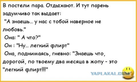 Смешные комментарии из социальных сетей 04.03.2016