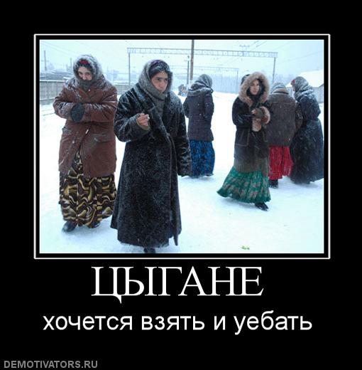 ДТП с оружием (спас пенсионера от цыган)