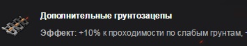 Wargaming 34