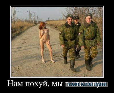 Получила контузию